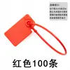 Hebilla anti-falsificación de ropa hebilla de bolsa anti-ajuste hebilla anti-robo de zapatos hebilla anti-desmontaje hebilla de bolsa de devolución etiqueta candado sello de plástico