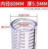 Manguera de Acero y PVC Tubería de Plástico Tubería de Agua Transparente Alta Presión Resistente al Desgaste Engrosada Resistente a Altas Temperaturas Tubería de Vacío para Aceite Anticongelante