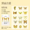 Paquete de pegatinas de día hermoso Serie Mariposa de Cristal joyería de mariposa cuenta manual pegatinas decorativas DIY 30 piezas 6 estilos