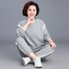 Traje Deportivo de Nuevo Estilo Primavera y Otoño 2026 para Mujeres de Mediana Edad, Chaqueta de Moda, Conjunto Casual de Tres Piezas para Mujeres de Mediana Edad y Mayores