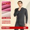 Roupa Íntima Térmica de Lã e Seda Acolchoada e Espessa para Mulheres no Inverno, Roupa de Inverno para Meia-Idade e Idosos, Versão Espessa para Homens