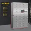 Aparador de Acero Inoxidable Alacena Comedor de Personal Gabinete para Platos Alacena de Comedor Gabinete para Palillos Taquilla Multipuerta Sala de Purificación Gabinete de Almacenamiento