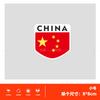 Pegatina decorativa patriótica con la bandera roja de cinco estrellas de China, pegatina para rascar, pegatina para cubrir pliegues, pegatina creativa con personalidad para el cuerpo del motor.