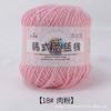 Hilo de encaje No.8 hilo de crochet hilo fino hilo de algodón puro hilo de lino hilo de hielo de verano hecho a mano diy tejido chal lana