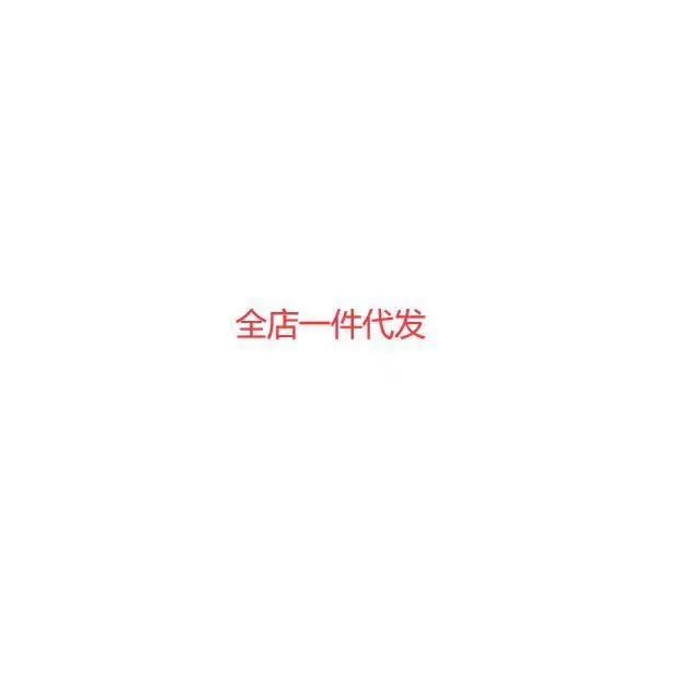 白底图
