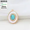Accesorios para Colgantes DIY Nueva Serie Clásica Versátil Geométrica Nácar Turquesa Joyería al por Mayor