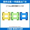 Venta Directa de Fábrica de Azulejos Magnéticos Grandes de Colores para Ventana, Juguetes Educativos para Niños, Piezas de Repuesto Magnéticas Fuertes, Piezas Sueltas para que Niños y Niñas Construyan