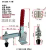 Abrazadera GH-102B Abrazadera 101ABEL GH-101D Abrazadera 12130