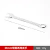 Llave de Boca Abierta Flor de Ciruelo de Doble Uso Personalizada para Reparación de Automóviles, Reparación Mecánica y Uso Doméstico, Llave de Boca Abierta Flor de Ciruelo de Doble Uso con Acabado de Espejo