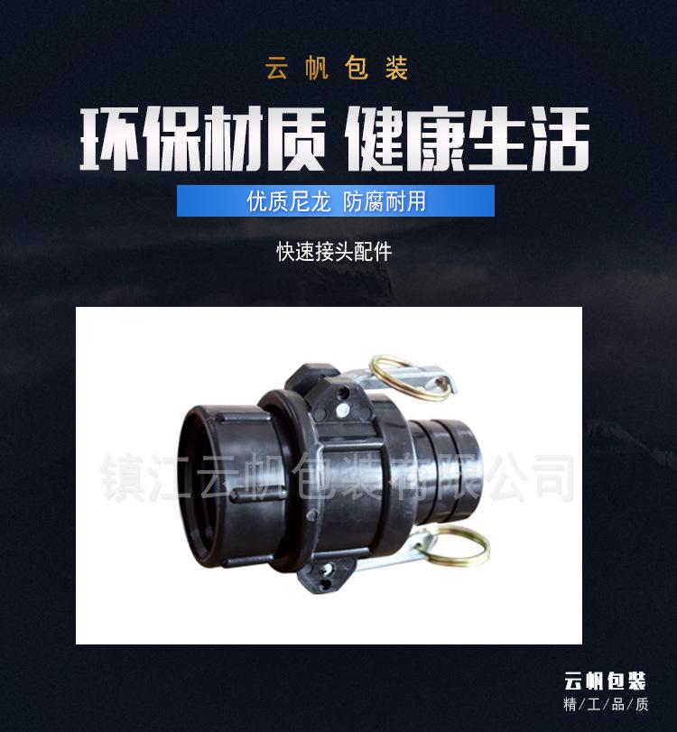 配件详情B_01