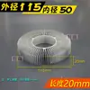 Disipador de calor LED de 90 mm tipo girasol de aluminio 12W18W24W30W de alta potencia diámetro de la placa de luz 115 mm