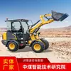 El Cargador de Neumáticos 908 Es Fácil de Usar y Entender en Términos de Sus Principios de Construcción. Cargador tipo llanta 908