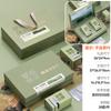 Caja de Regalo de Té Mingqian Longjing Caja Vacía de Alta Gama Paquete de Media Libra 0.5kg Caja de Empaque para Té Verde Xinyang Maojian Caja de Regalo Vacía