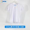 Camiseta de manga corta con cuello redondo y transferencia térmica, 200 gramos, modal, para ropa de clase, bricolaje, publicidad, logotipo, camisetas culturales, fabricantes al por mayor.
