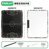 Pizarra Táctica LCD Recargable para Deportes Fútbol Baloncesto Voleibol Balonmano Hockey sobre Hielo Hockey sobre Agua Pizarra de Entrenador Magnética