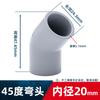 Codo Medio de 45 Grados de PVC Tubería de Agua Upvc Gris Accesorios de Unión de Tubería 20 25 32 40 50 63mm