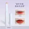 Nuevo pincel para labios con tapa, pincel para labios de cabeza redonda, pincel para difuminar labios, mini pincel de maquillaje multifuncional de mango corto portátil