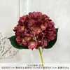 Flores de Hortênsia Artificiais, Flores Artificiais, Produtos Acabados para Casamentos, Arranjos de Paisagismo, Arranjos de Flores de Sala de Estar de Alto Padrão, Peças Decorativas