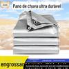Fabricante Atacado Pe Plástico Pano Impermeável Lona Impermeável Espessada Exterior Pano Sombreador Prateado Duplo Pano Impermeável Lona