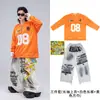 Roupas Infantis da Moda Street Dance Roupas Descoladas com Swagger Infantil Hip Hop de Rua Roupas de Performance Hip Hop Infantil Desfile de Moda Hip Hop Infantil Prática de Performance