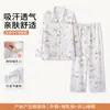 Pijama de maternidade para primavera e outono para mulheres, roupas para pós-parto e gravidez, roupa de casa para amamentação de outono e inverno, algodão nuvem