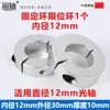 Set completo de materiales y accesorios para estantería DIY de varilla ligera y mesa auxiliar, estante de exhibición hecho por uno mismo, perchero, base fija, conectores cruzados