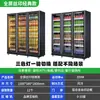 Congelador de Barra de Tres Puertas, Gabinete para Bebidas y Cerveza, Vitrina Vertical para Conservación Fresca, Refrigerador, Gabinete de Refrigeración Comercial, Venta al por Mayor Transfronteriza