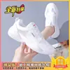 Grulla Blanca de Almohada Verano 2026 Malla Fondo Plano Zapatos Deportivos para Exteriores para Mujer Zapatos de Suela Gruesa Estilo Coreano Versátiles Transpirables Casuales para Mujer
