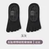Calcetines de Yoga Profesionales para Mujer de Cinco Dedos Antideslizantes de Silicona Transpirables Verano Deportes de Interior Fitness Pilates Calcetines Antideslizantes Especiales
