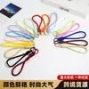 Llavero de Cuerda de Algodón Tejida a Mano Colorida Accesorios DIY Cadena para Teléfono Colgante Simple Versátil Venta al por Mayor en Stock