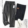 ¡Original de la marea nacional! Pantalones Casuales Rectos de Moda de Verano para Hombre, Estilo Japonés Clásico, Rayas Sólidas