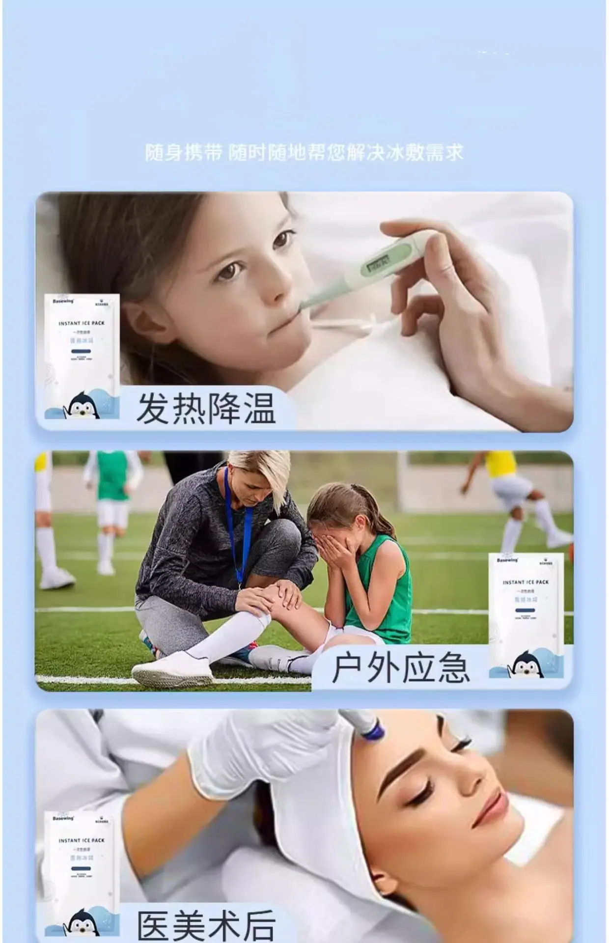 详情图10.jpg