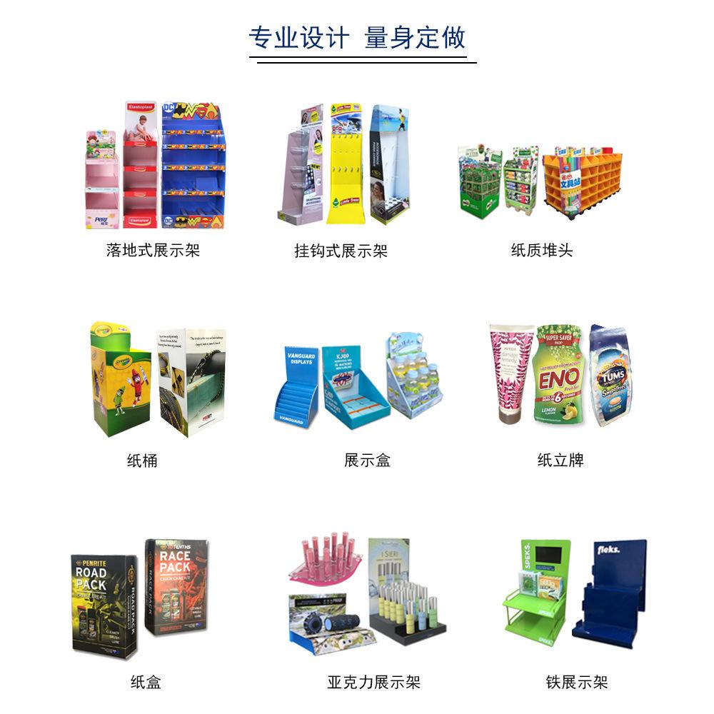 堆头