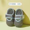 Calcetines de Piso para Niños y Adultos de Verano Antideslizantes a Prueba de Frío para Bebé Niña de un Año Zapatos de Piso para el Hogar en Interiores para Niños y Adultos