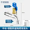 Grifo de Latón con Cerradura, Resistente a la Escarcha para Exteriores, Lavabo para Fregona de 1/2 Pulgada para Exteriores, Grifo para Lavadora con Llave Antirrobo Extendido