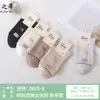 Calcetines deportivos Wanzhid 1818 para mujer, nuevo modelo de otoño e invierno, hechos de algodón peinado, punta sin costuras, color liso, calcetines de cintura media para mujer, disponibles para venta al por mayor