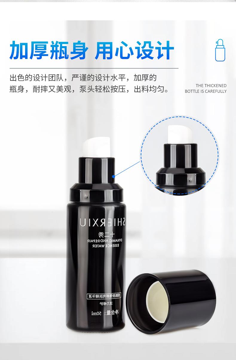 亿晶详情页(1)_06