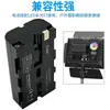 Coou aplicável à luz de preenchimento LED shenniu NP-F550 bateria de lítio 2200mah bateria de câmera Sony totalmente decodificada