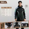 Conjunto de Impermeable y Pantalón de Lluvia para Motociclista para Hombres, Ropa Exterior para Adultos, Protección contra Lluvia Intensa, Traje de Dos Piezas para Repartidor, Transfronterizo