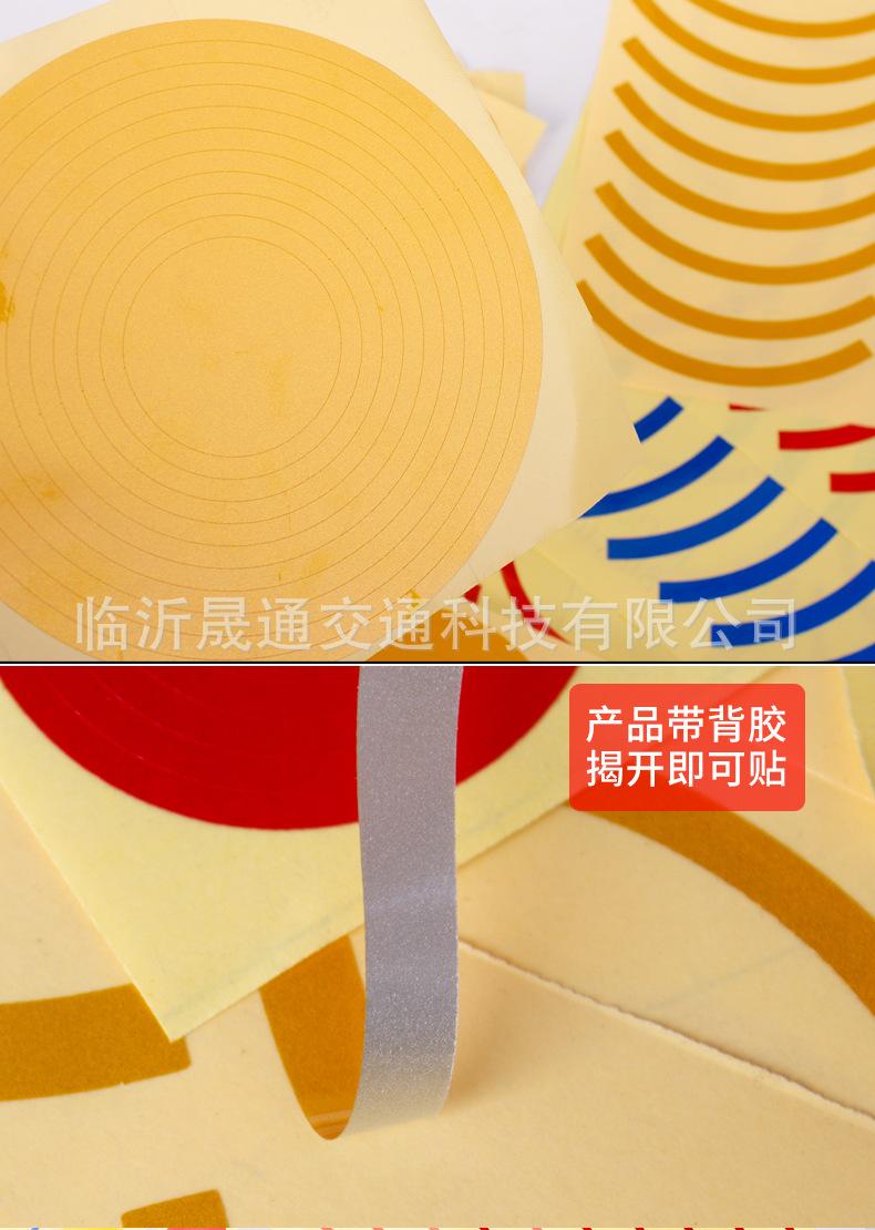 压力表圆形标识贴_10.jpg
