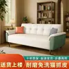 2026 Nuevo Modelo Sofá Cama Plegable Resistente a Arañazos para Sala de Estar de Alquiler, Asiento Doble para Apartamento Pequeño, Uso Doméstico Simple