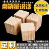 Patas de mesa de bloque de madera patas de muebles patas de cama almohadillas para patas de armario almohadillas de madera altura personalizada para mesa de centro patas de sofá patas de soporte