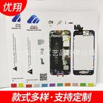 适用iPhone全系列记忆螺丝垫 苹果拆机维修垫 磁性螺丝垫
