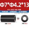 Columna de aislamiento de ABS negro nylon pasante columna de amortiguación carcasa espaciador de cuerpo redondo arandela MM2M3M4M5M6M8M10M12
