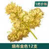 Hojas artificiales de banyan doradas, hojas de ginkgo, hojas doradas para bodas, ramas falsas, decoraciones de boda, árbol de los deseos, hojas de arce