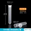 Tubo de Centrifugación de Plástico Tubo Ep Tubo de Ensayo Tubo de PCR Botella de Semillas 0.2/1.5/5/10/15/30/50ml Centrifugadora de Laboratorio