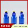 Botella Cónica de 200ml para Cebo Tapa de Aluminio Botella de Plástico PET Botella con Tapa de Aluminio Botella para Champú Loción Corporal PET Sub-botella para Hidrosol