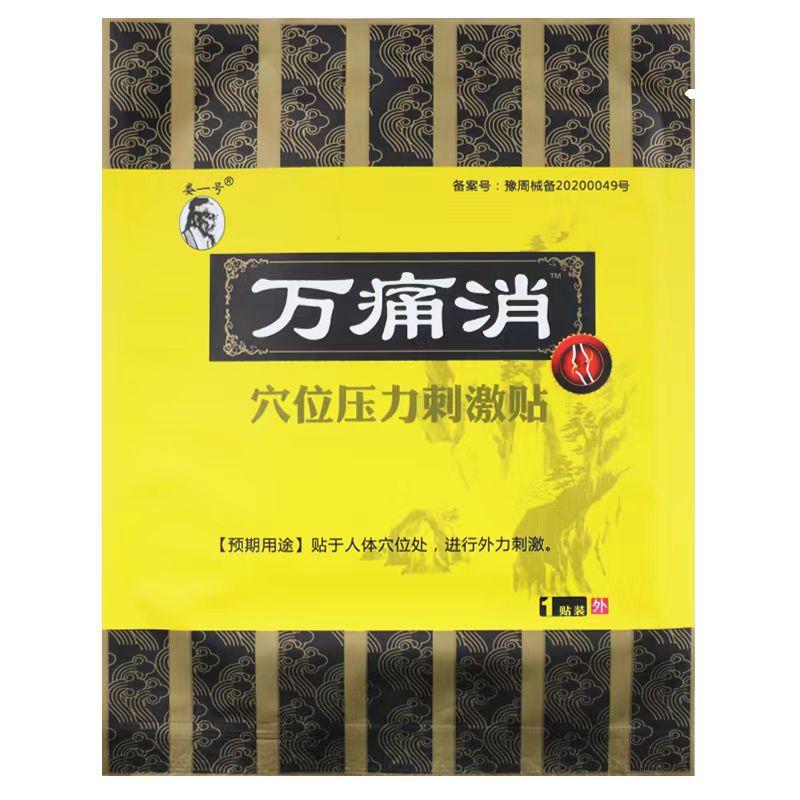 微信图片_202310071828231