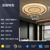 2026 Nueva Luz de Dormitorio Lujo Ligero Gama Alta Minimalismo Italiano Redonda Luz de Techo para Sala de Estar Cristal Gran Luz para Dormitorio Principal