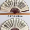 Ventilador de 10 pulgadas Top Ten Da Yuan Hermosa Escena del Río Qingming Ventilador Plegable de Seda Ventilador de Paisaje Área Escénica Turística Venta al por Mayor